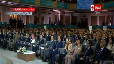مؤتمر الشباب يضع جامعة القاهرة في صدارة تويتر 