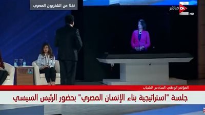 بث مباشر الجلسة الأولى من مؤتمر الشباب السادس بجامعة القاهرة