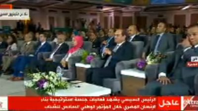 رامى رضوان يتسبب بضحك الرئيس السيسى فى مؤتمر الشباب السادس