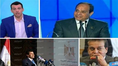 مؤتمر الشباب السادس .. السيسي ينهي أزمة وقت الكلام بين رامي رضوان والوزيرين