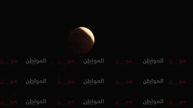خسوف القمر 