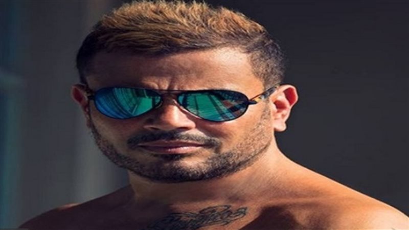 عمرو دياب