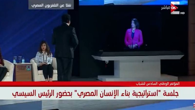  الجلسة الأولى  للمؤتمر