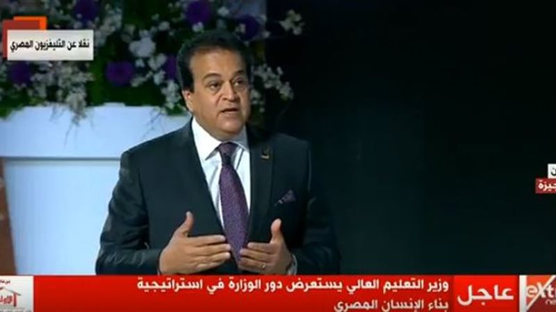 وزير التعليم العالي