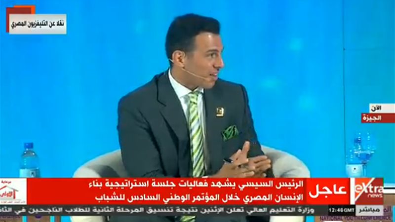رامى رضوان فى مؤتمر