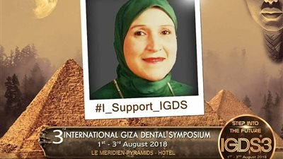 نقيب أسنان الجيزة: الأربعاء.. انطلاق الملتقى العلمي الدولي بحضور وزيرة الصحة