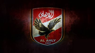 الأهلي يتعاقد مع لاعب منتخب تونس 