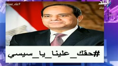 فيديو.. أحمد موسى يطالب المصريين بالمشاركة في هاشتاج 