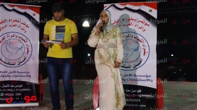 صور..  مؤسسة الأمل تكرم الوفود العربية في مؤتمر شرم الشيخ