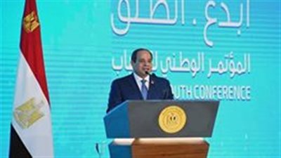 مؤتمر الشباب السادس .. السيسي لـ