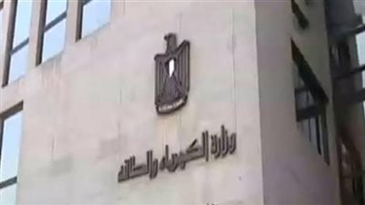 البترول تستعد لتسلم 850 مليون جنيه من مديونيات 