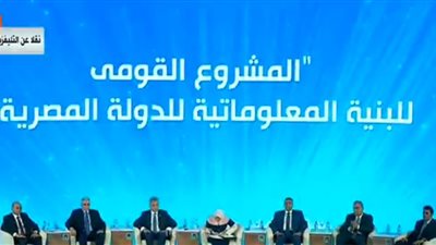 بدء الجلسة الثانية في فعاليات المؤتمر الوطني السادس للشباب
