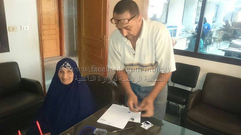 الإدارة العامة للجوازات