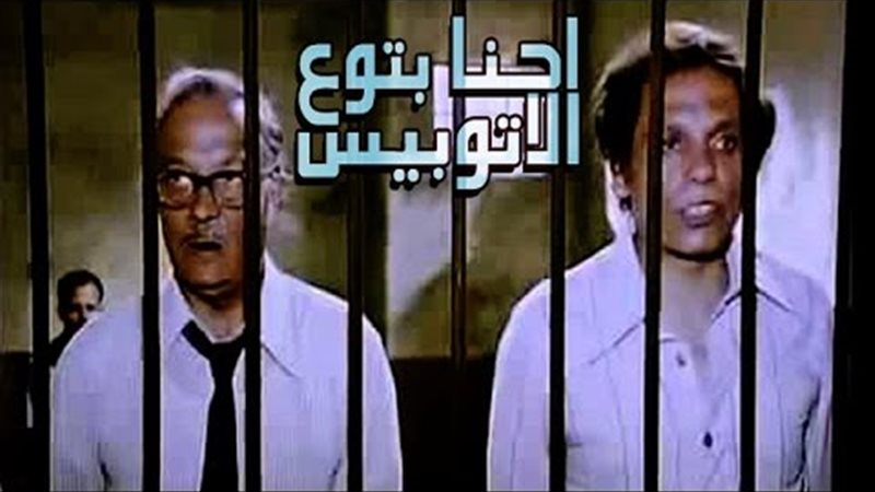 افلام هاجمت ثورة