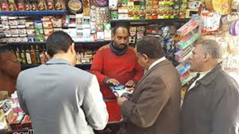  الرقابة التموينية