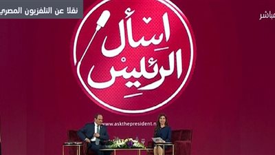 السيسي عن تجهيزات مؤتمر الشباب السادس : أه معناش فلوس لكن لازم نظهر بما يليق بمصر مش بيا أنا