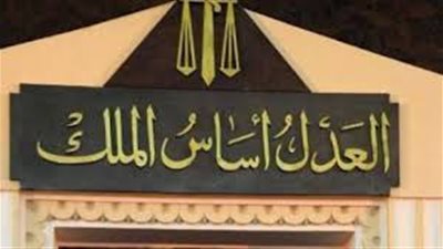 نيابة أمن الدولة تخلي سبيل المتهم في أحداث تجمهر وعنف مترو الأنفاق