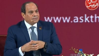 اسأل الرئيس .. 