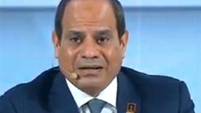 الرئيس السيسي في ختام المؤتمر السادس للشباب: ما تم في وطننا إعجاز يخلده التاريخ