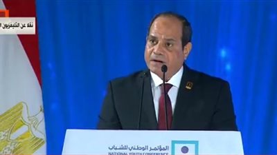 الرئيس السيسي في مؤتمر الشباب السادس: تحية إلى روح مؤسس الجامعة المصرية
