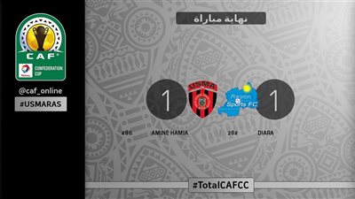 رايون سبورت يفرض التعادل على اتحاد العاصمة