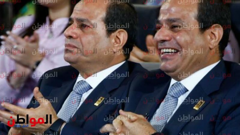 السيسي يضحك ويبكي