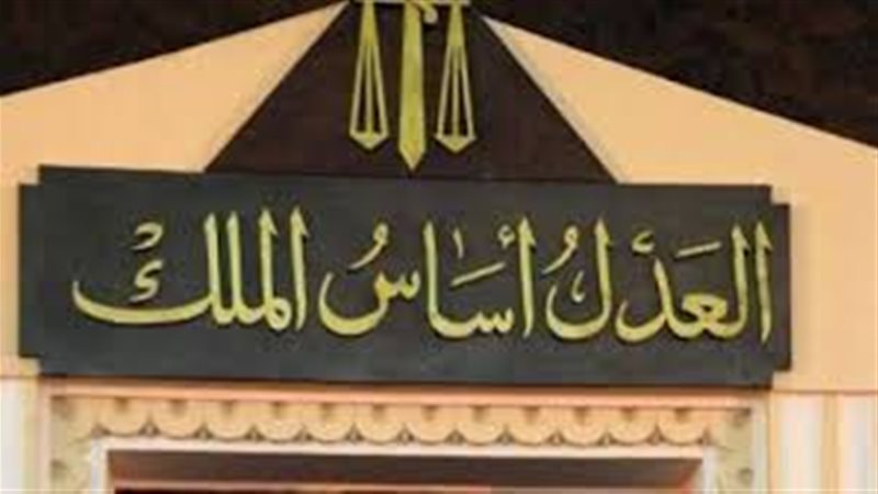 شعار المحكمة 