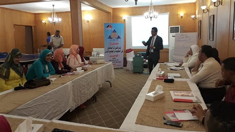 المواطن