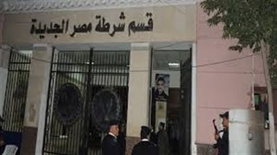 ضبط عاطل تخصص 