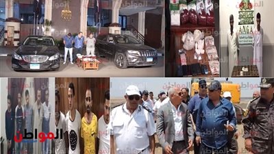 فيديو.. أبرز قضايا الموقف الأمنى اليوم الاثنين 30 يوليو 2018‎