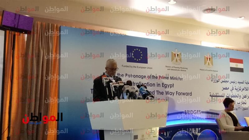 حمدى لوزة نائب وزير