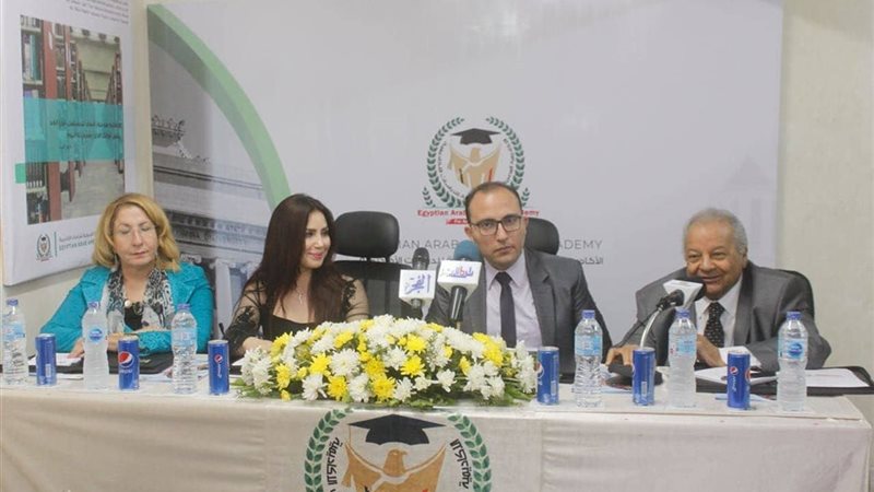 المؤتمر الدولي للاستثمار