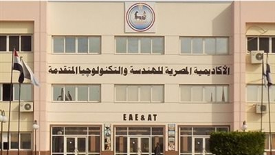 عميد الأكاديمية المصرية للهندسة: وجود المسابقات المختلفة من أجل لتنشيط طلاب الأكاديمية