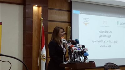 صور.. غادة والي تترأس مؤتمر الأفلام التوعوية للوقاية من المخدرات