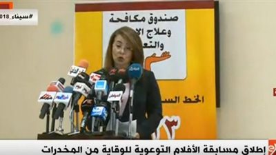 وزيرة التضامن الاجتماعي: نعمل على بناء الإنسان المصري وحمايته