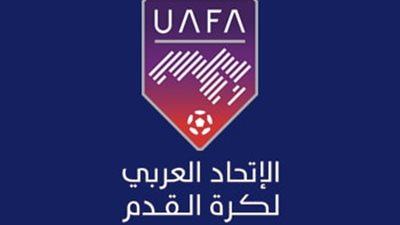 الاتحاد العربي يُحدد موعد مباراة الزمالك والقادسية الكويتي