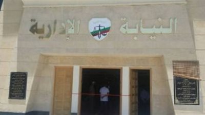 فصل مدرس لتظاهره ضد الدولة في 2014.. وإحالته للمحكمة التأديبية
