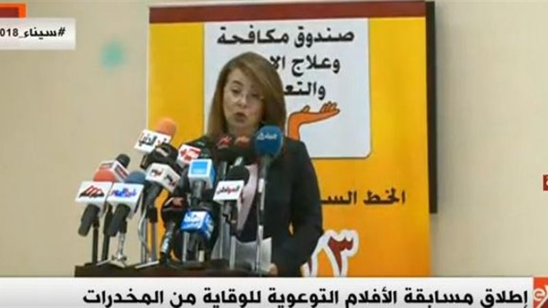 وزيرة التضامن الاجتماعي
