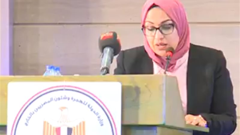مها سالم مستشار وزيرة