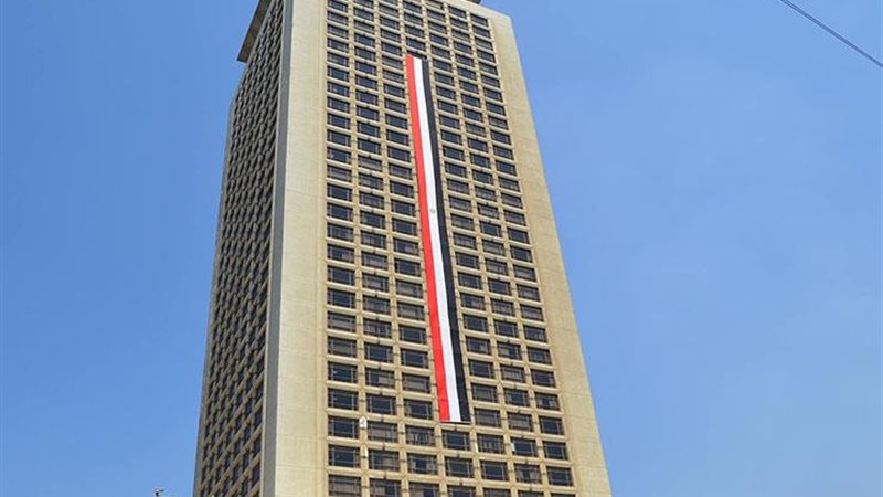 الخارجية المصرية