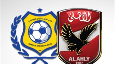 قبل مباراة القمة.. تعرف على هدافي الإسماعيلى في شباك الأهلى
