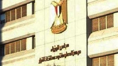 معلومات مجلس الوزراء ينفي 8 شائعات منتشرة على السوشيال ميديا.. تعرف عليهم