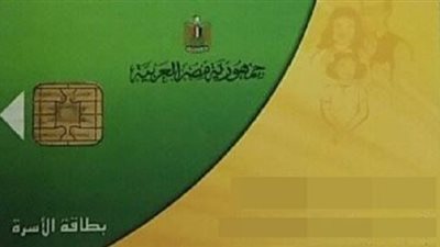 4 خطوات إضافة المواليد الجدد في 15 مكتبا تموينيا بـ الوادي الجديد