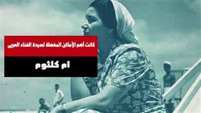 فيديو جراف.. رأس البر مصيف الملوك والمشاهير والغلابة