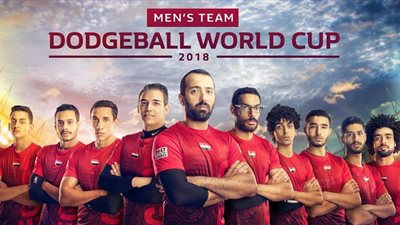 المنتخب المصري لـ