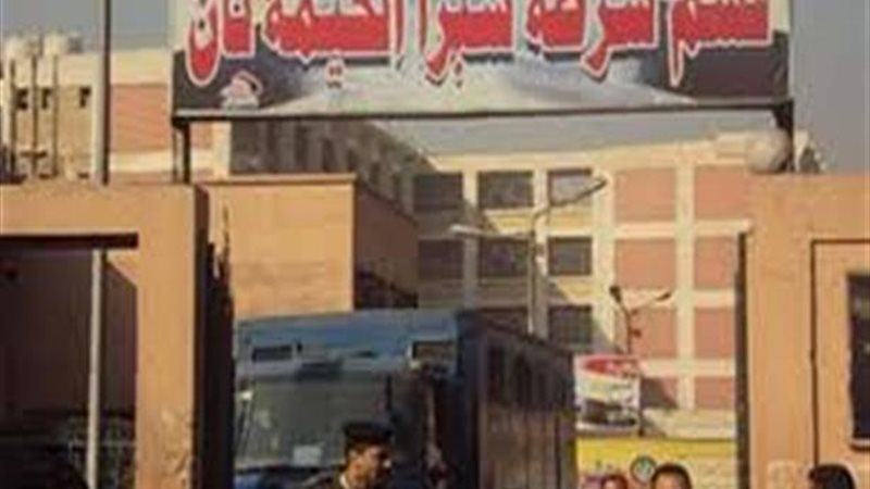  قسم شرطة شبرا