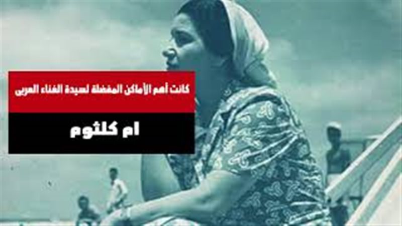 مصيف راس البر