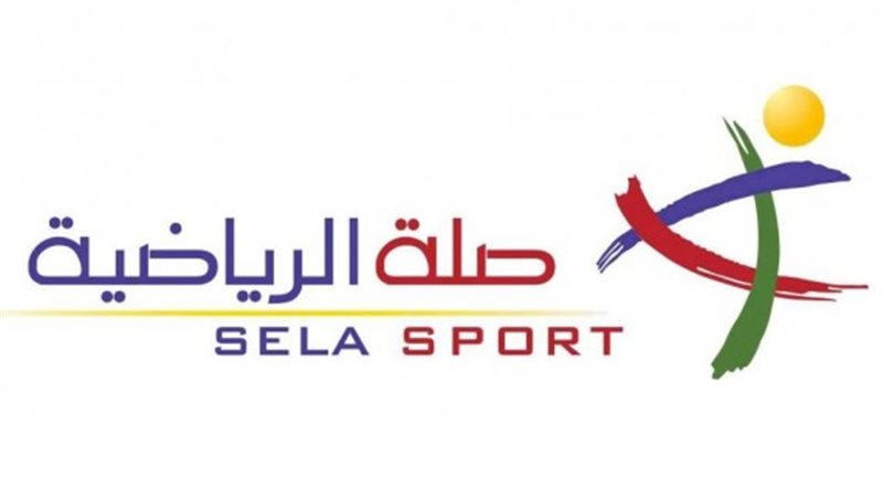 شركة صلة السعودية