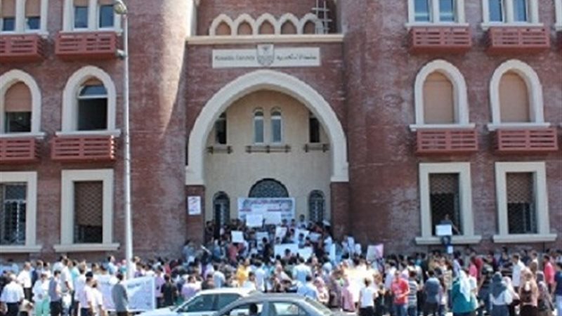 جامعة الإسكندرية