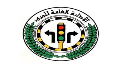 مساعد الوزير للمرور يتفقد الطرق السريعة لتأمين رحلات المواطنين